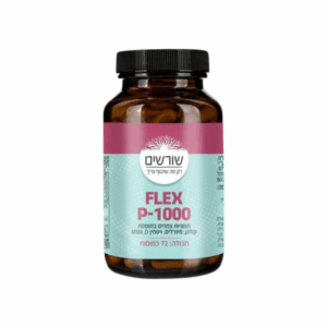 FLEX-P-1000-שורשים-72-כמוסות.png