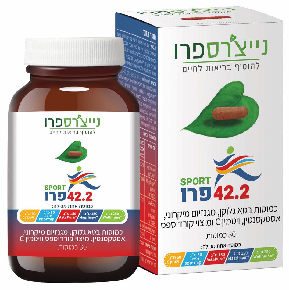 42.2 פרו