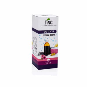 ברוכנו-טק-סירופ-125ML.png