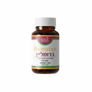 ברומלין-כמוסות-אנזים-עכול-1.png