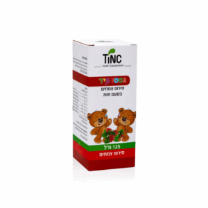 גסטו-קיד-סירופ-125ML.png