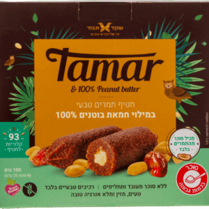חטיף-תמרים-טבעי-במילוי-חמאת-בוטנים.png