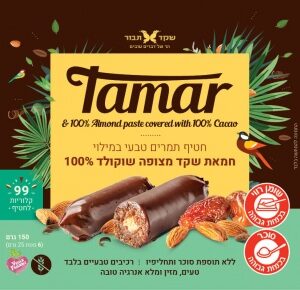 חטיף-תמרים-טבעי-במילוי-חמאת-שקדים-בציפוי-שוקולד-100-קקאו.jpg