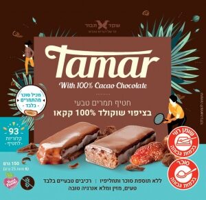 חטיף-תמרים-טבעי-בציפוי-שוקולד-100-קקאו.jpg