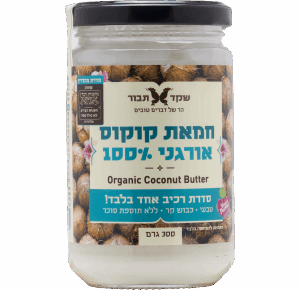 חמאת-קוקוס.png