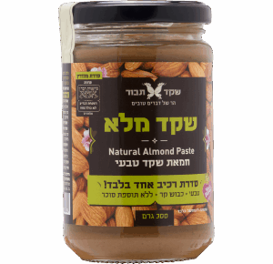 חמאת-שקד-מלא-טבעי.png