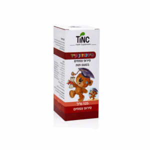 מירכוזון-קיד-סירופ-125ML.png