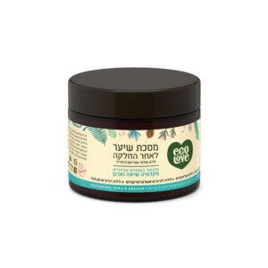 מסיכת-שיער-ecoLove-לאחר-החלקה-–-ללא-מלחים.jpg