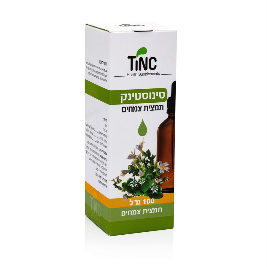 סינוסטינק