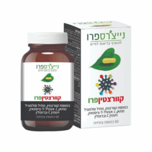 קוורצטין-פרו.png